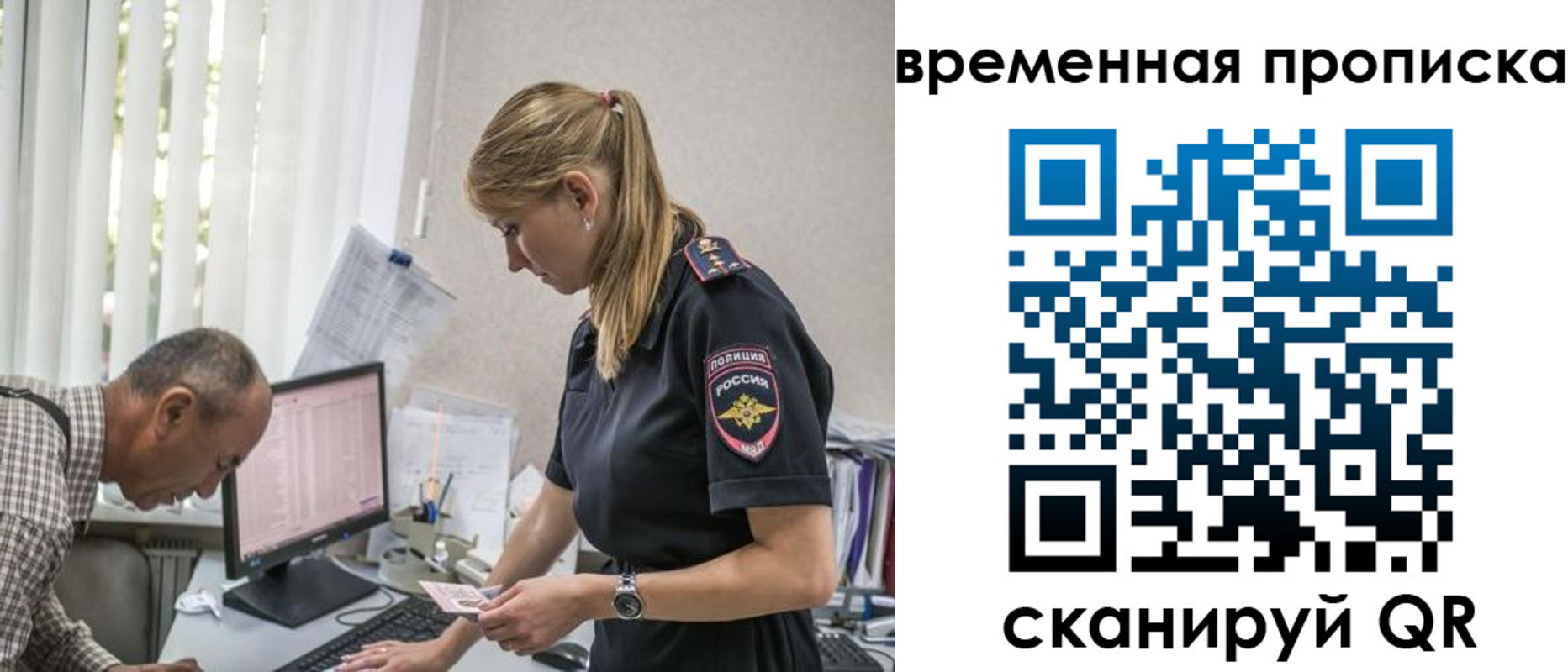 где прописаться в Ессентуках