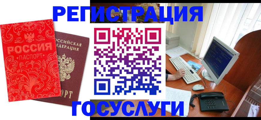 временная регистрация в квартире в Ессентуках