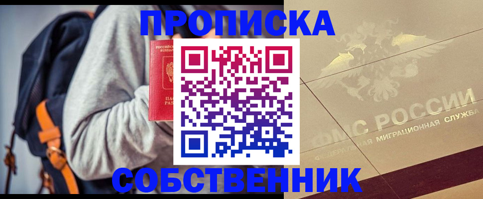 временная регистрация госуслуги в Ессентуках